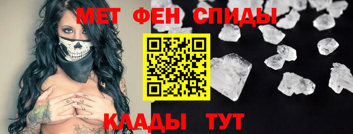 АМФ  АМФЕТАМИН 97%  Вход с VPN  Ялта 