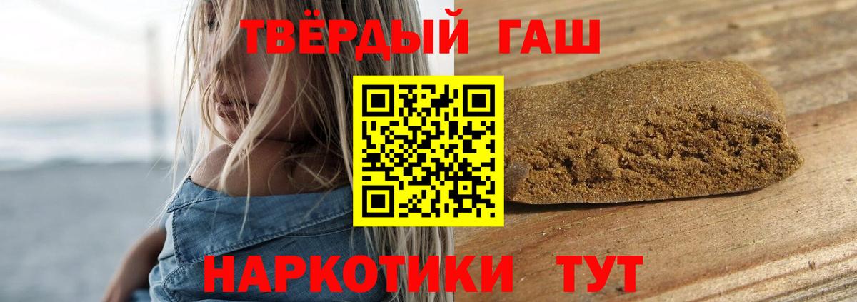 ГАШ убойный Ялта