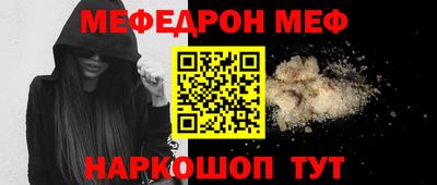 героин Кумертау