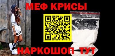 эйфоретик Кунгур