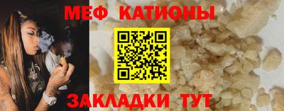 эйфоретик Кунгур