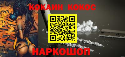 гидра Донецк