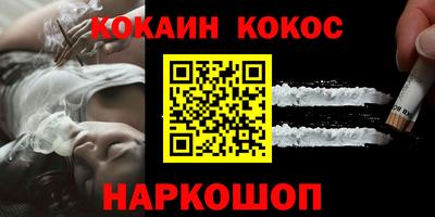 эйфоретик Кунгур