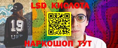 героин Кумертау