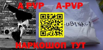 эйфоретик Кунгур