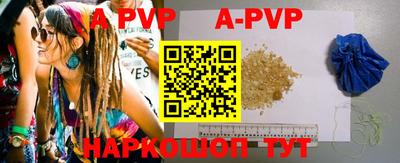 эйфоретик Кунгур