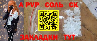 эйфоретик Кунгур