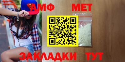 эйфоретик Кунгур
