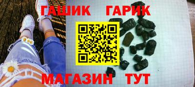 героин Кумертау