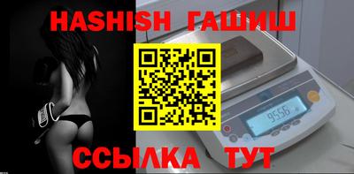 героин Кумертау