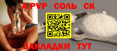эйфоретик Кунгур