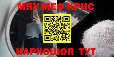 эйфоретик Кунгур