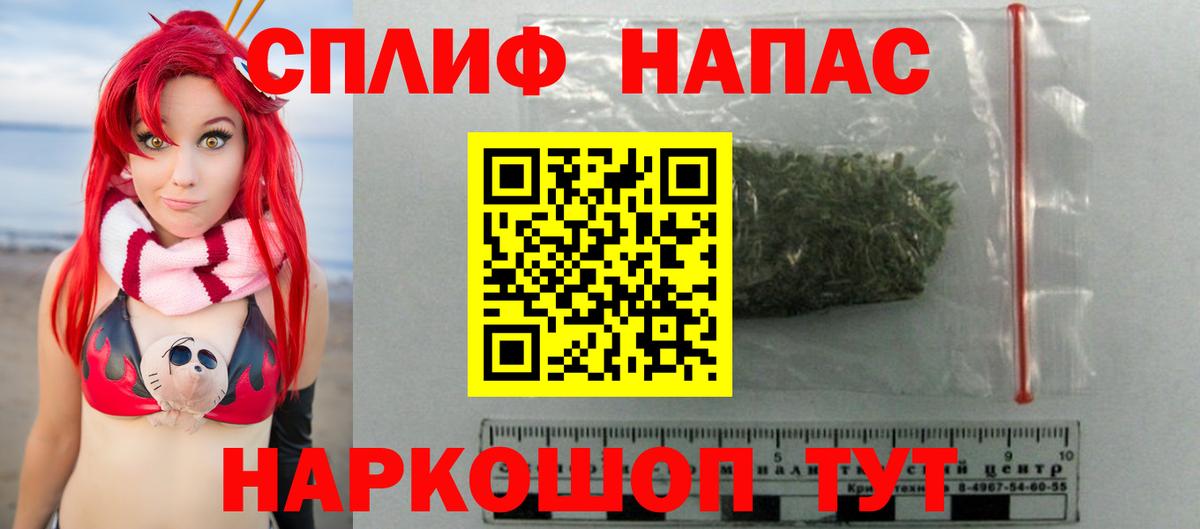 Каннабис VHQ  Канабис конопля  Канабис THC 21%  Вход с VPN  Ялта 